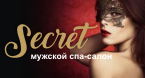  SPA- "Secret"